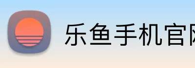 乐鱼手机官网入口leyu Logo